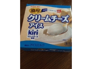 「ロッテ 濃厚 クリームチーズアイス kiri 120ml」のクチコミ画像 by kafuruさん