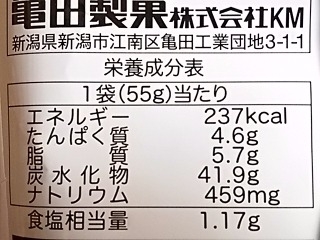 「亀田製菓 えだ豆スナック 袋50g」のクチコミ画像 by REMIXさん