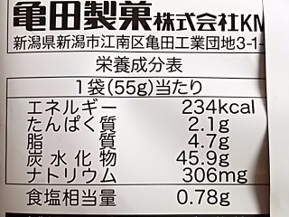 「亀田製菓 とうもろこしスナック 袋50g」のクチコミ画像 by REMIXさん