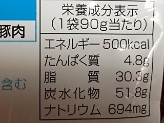 「湖池屋 ドはまりスコーン 濃厚ガーリックバター味 袋90g」のクチコミ画像 by REMIXさん