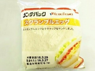 「ヤマザキ ランチパック スクランブルエッグ 袋2個」のクチコミ画像 by いちごみるうさん