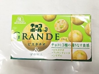 「森永製菓 チョコボールグランデ ピスタチオ＆プラリネ 箱44g」のクチコミ画像 by いちごみるうさん