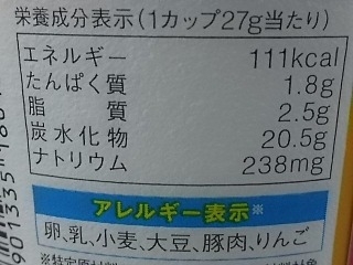 「湖池屋 じゃが味＋ ベーコン味～カルボナーラ味 カップ27g」のクチコミ画像 by REMIXさん