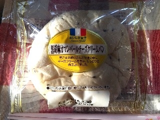 「ヤマザキ 黒胡麻カマンベールチーズクリームパン 袋1個」のクチコミ画像 by こまめまめこさん