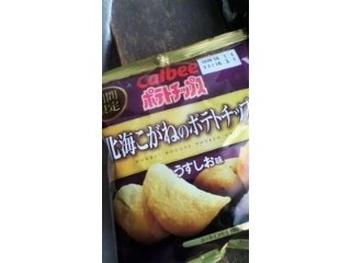 「カルビー プレミアムポテトチップス 北海こがね うすしお味 袋50g」のクチコミ画像 by あおいみかんさん