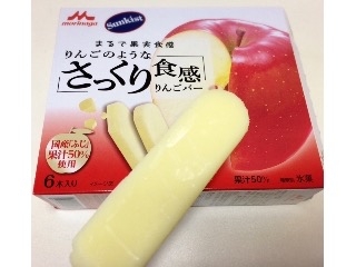 「サンキスト まるで果実食感 りんごのようなさっくり食感 りんごバー 箱55ml×6」のクチコミ画像 by つばきちさん