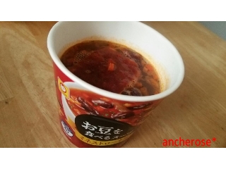 「マルちゃん お豆を食べるスープ ミネストローネ味 カップ10.4g」のクチコミ画像 by レビュアーさん