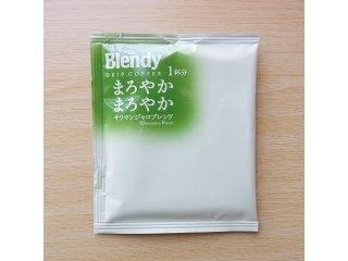 「味の素ゼネラルフーヅ ブレンディ（Blendy） まろやかまろやか キリマンジャロブレンド 袋7g×4」のクチコミ画像 by emaさん