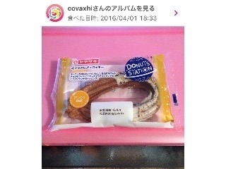 「ヤマザキ ドーナツステーション キャラメルチュロッキー ホワイトチョコ 袋1個」のクチコミ画像 by covaxhiさん