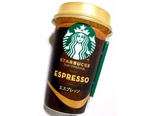 「スターバックス エスプレッソ カップ200ml」のクチコミ画像 by つなさん