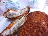 「北海道ぎょれん 北海道産白身魚と玉ねぎのメンチカツ風 袋10個」のクチコミ画像 by にゃうさん