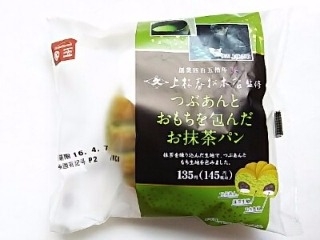 「サークルKサンクス 上林春松本店監修 つぶあんとおもちを包んだお抹茶パン」のクチコミ画像 by いちごみるうさん