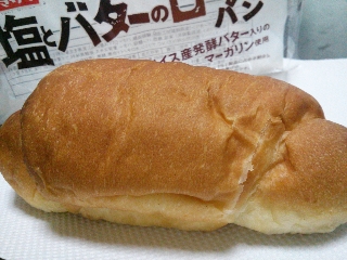 「ヤマザキ 塩とバターのロールパン 袋1個」のクチコミ画像 by ピノ吉さん
