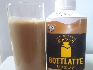 「雪印メグミルク BOTTLATTE カフェラテ ボトル400ml」のクチコミ画像 by ゆみるんさん