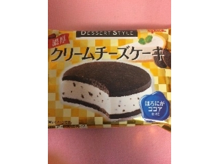 「江崎グリコ デザートスタイル 濃厚 クリームチーズケーキ 袋83ml」のクチコミ画像 by ぴっとまいさん