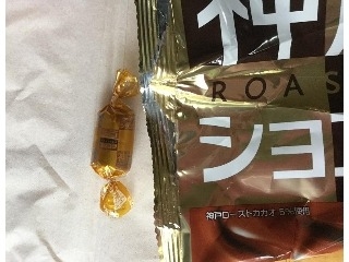 「グリコ 神戸ローストショコラ 濃厚ミルクチョコレート 袋185g」のクチコミ画像 by ちゃちゃさん