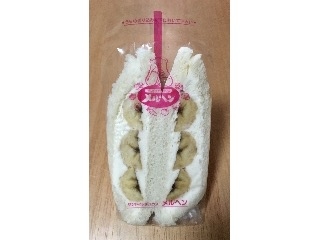 「メルヘン バナナ生クリーム 袋2個」のクチコミ画像 by ぷうくりーむさん