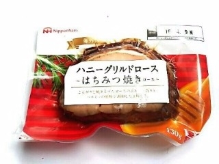 「日本ハム ハニーグリルドロース はちみつ焼きロース 130g」のクチコミ画像 by いちごみるうさん