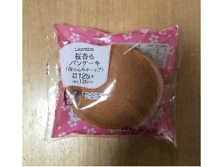 「ローソン 桜香るパンケーキ 桜あん＆ホイップ」のクチコミ画像 by ぷうくりーむさん