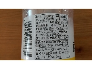 「セブンプレミアム ほんのりレモン炭酸水 ペット500ml」のクチコミ画像 by ふじつぼだんきさん