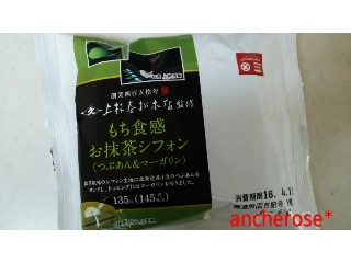 「サークルKサンクス 上林春松本店監修 もち食感お抹茶シフォン つぶあん＆マーガリン」のクチコミ画像 by レビュアーさん