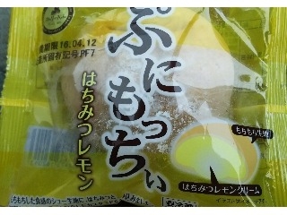 「アトリエファンファン ぷにもっちぃ はちみつレモン 袋1個」のクチコミ画像 by ﾙｰｷｰｽﾞさん