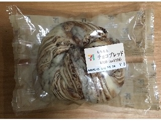 「セブン-イレブン もちもちチョコブレッド 袋1個」のクチコミ画像 by ぷうくりーむさん