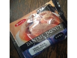 「第一パン デニッシュドーナツ シナモン 袋1個」のクチコミ画像 by ちょぱこさん