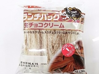 「ヤマザキ ランチパック 生チョコクリーム 袋2個」のクチコミ画像 by いちごみるうさん