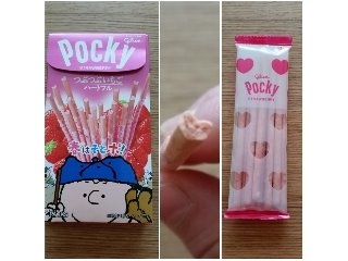 「グリコ つぶつぶいちごポッキー ハートフル PEANUTSおでかけパッケージ 箱2袋」のクチコミ画像 by harutanuさん