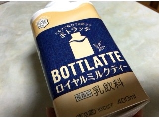 「雪印メグミルク BOTTLATTE ロイヤルミルクティー ボトル400ml」のクチコミ画像 by soymilkさん
