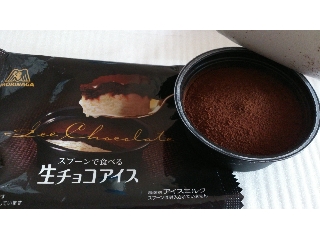「森永製菓 スプーンで食べる生チョコアイス 袋100ml」のクチコミ画像 by ひゃっはーさん