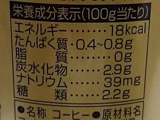 「アサヒ ワンダ 極 微糖 缶370g」のクチコミ画像 by REMIXさん