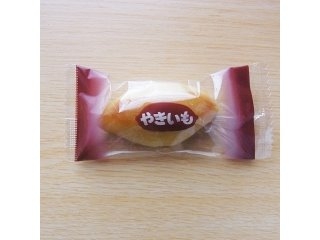 「お菓子のシアワセドー いしやきいも 袋155g」のクチコミ画像 by emaさん