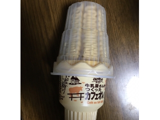 「オハヨー 牛乳屋さんがつくったカフェオレソフト ケース180ml」のクチコミ画像 by 人入人さん