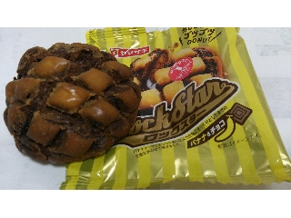 「ヤマザキ ロックスター バナナ＆チョコ 袋1個」のクチコミ画像 by ひゃっはーさん