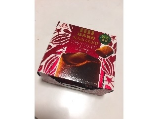 「森永製菓 大人のくちどけベイク クリーミーショコラ 箱48g」のクチコミ画像 by あんどさん