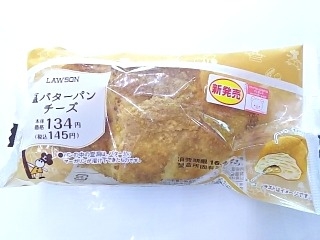 「ローソン 塩バターパン チーズ」のクチコミ画像 by いちごみるうさん