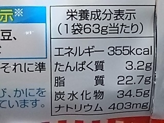 「湖池屋 ポテトチップス 燻りベーコン＆コンソメ ウェーブタイプ 袋63g」のクチコミ画像 by REMIXさん