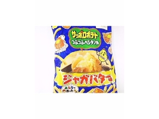 「カルビー サッポロポテト ジャガバター味 袋65g」のクチコミ画像 by いちごみるうさん