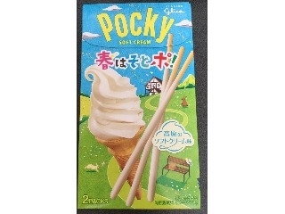 「グリコ ポッキー 高原のソフトクリーム味 箱2袋」のクチコミ画像 by ちゃちゃさん