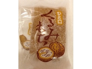「丸三玉木屋 くるみ餅 袋230g」のクチコミ画像 by レビュアーさん