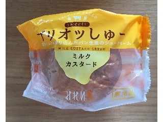「みれい菓 ブリオッしゅー ミルクカスタード 袋1個」のクチコミ画像 by ぷうくりーむさん