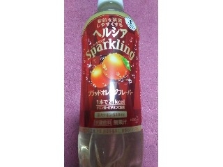 「花王 ヘルシア スパークリング ブラッドオレンジ ペット500ml」のクチコミ画像 by ﾙｰｷｰｽﾞさん