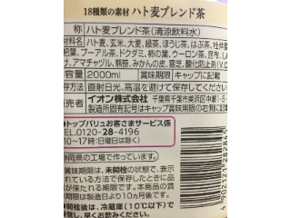 「トップバリュ ハト麦ブレンド茶」の商品情報