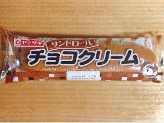 「ヤマザキ サンドロール チョコ 袋1個」のクチコミ画像 by もみぃさん