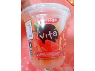 「アルテックス・アジア Vita＋ レッドグレープフルーツ カップ227g」のクチコミ画像 by 鉄腕子さん