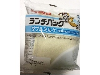 「ヤマザキ ランチパック ダブルミルク 北海道産牛乳入りミルククリーム使用 袋2個」のクチコミ画像 by ちゃちゃさん