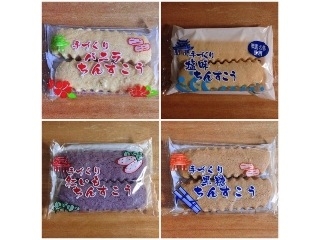 「ながはま製菓 手づくりちんすこう 袋12個」のクチコミ画像 by もみぃさん