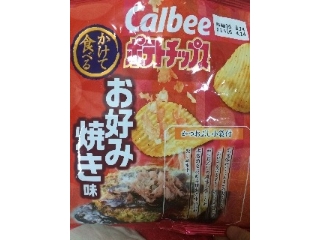 「カルビー かけて食べるポテトチップス お好み焼き味 袋50g」のクチコミ画像 by あゆ0114さん
